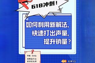 官方：加里纳利昨日比赛第三节吃到的技术犯规被撤销